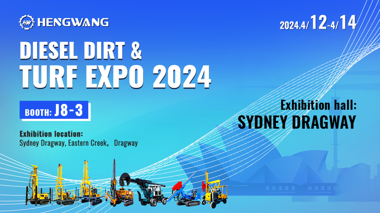 <b>Exhibition Preview | Hengwang Group invites you to attend the 2024 Sydney Construction Machinery and </b>